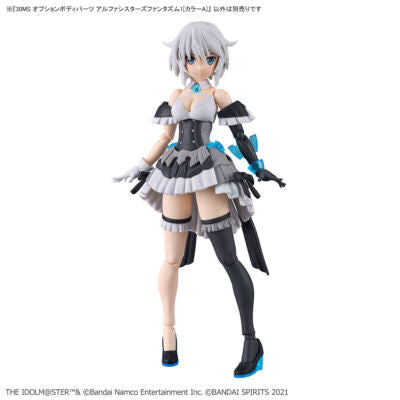 Bandai 30MS : Option Body Parts Alpha Sisters Phantasm 1 [ Color A ]