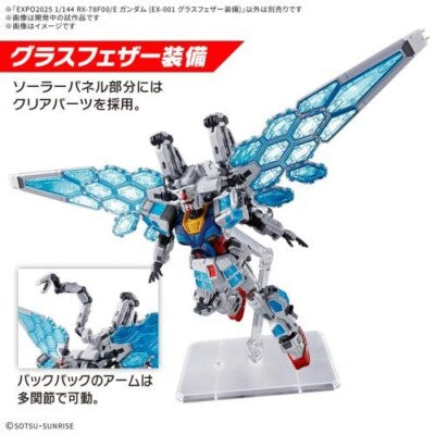 Bandai 1/144 : RX-78F00/E Gundam [ EX-001 G.L.R.S.S Feather Unit Chemical Recycle Ver. ]