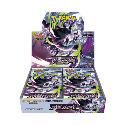 Pokemon Japan TCG : Abyss Eyes Booster Box