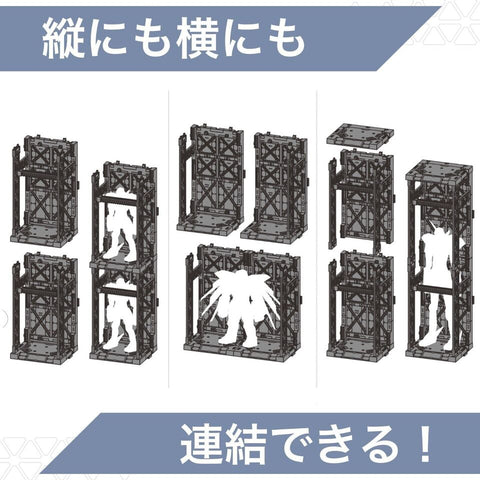 Connectable Display Base For Plastic Model