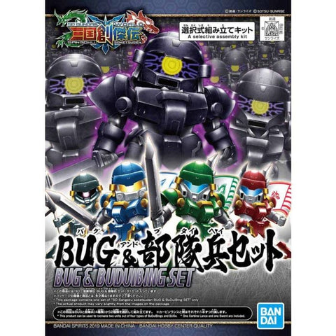Bandai SD Sangoku Soketsuden - Bug & BuDuiBing Set