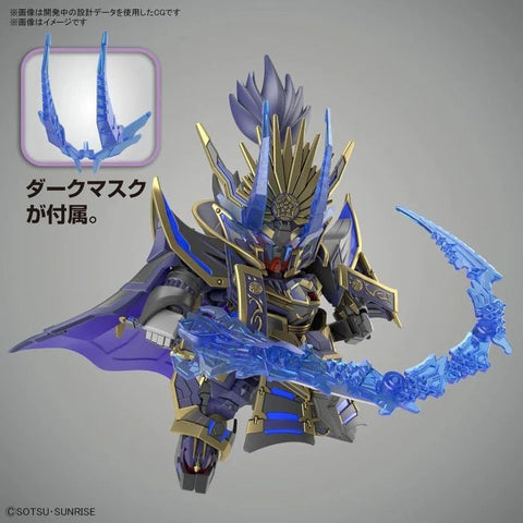 Bandai SDW Heroes : Nobunaga Gundam Epyon Dark Mask Ver.