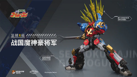 Moshow Toys : Sengoku Majin Goshogun ( Noble Class X )