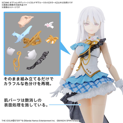 Bandai 30MS : Option Body Parts Beyond The Blue Sky 2 (Color A)