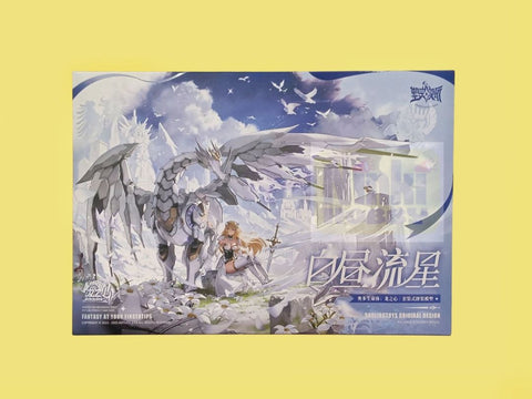 SoulingToys : Day Time Meteor