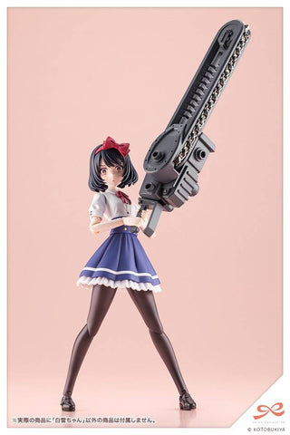 Kotobukiya 1/10 : Sousaishojoteien Snow White