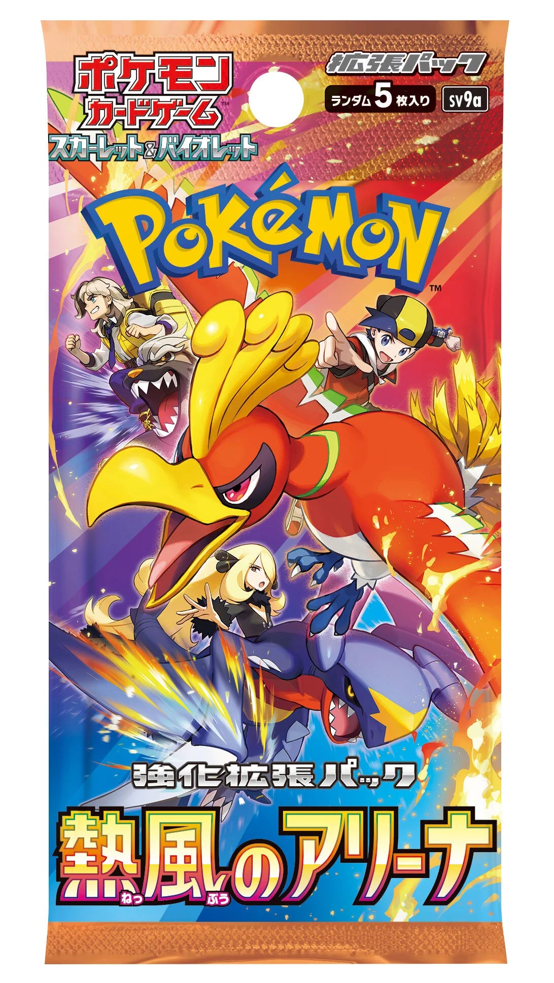 Pokemon TCG : Heatwave Arena Booster pack (Japanese)
