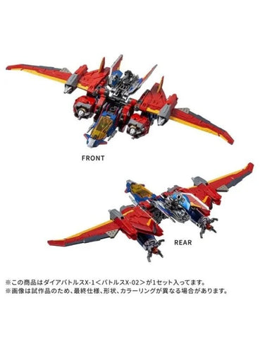 Takara Tomy 1/60 : Diaclone Dia-Battles X2 ( Altered Bullet Module )