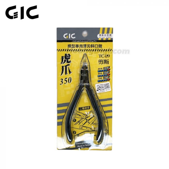 GIC TC-09 Tiger Claw 350 Thin Blade Nipper