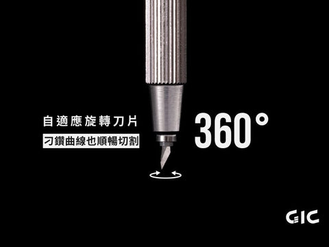 GIC TC-31 360 Rotary Art/Hobby Knife