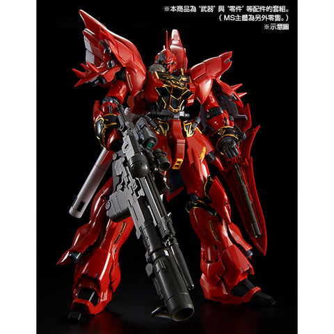 P-Bandai RG 1/144 Expansion Set For RG Sinanju