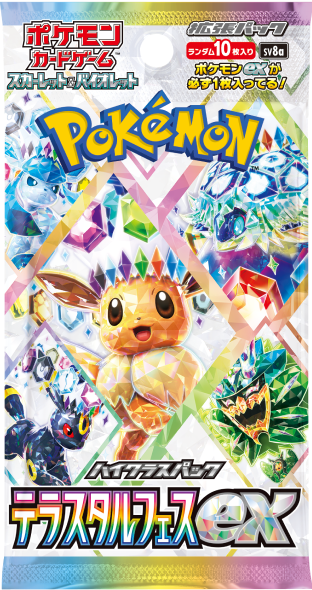 Pokemon TCG : Terastal Festival Booster pack (Japanese)
