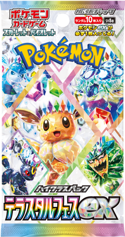 Pokemon TCG : Terastal Festival Booster pack (Japanese)