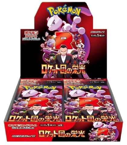 Pokemon TCG : Glory Of Team Rocket Japanese Booster Box