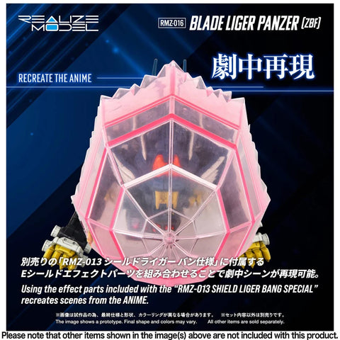 Takara Tomy Zoids 1/100 : RMZ-016/RZ-028PZ Blade Liger Panzer [ ZBF ] ( Lion Type )