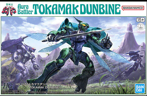 HG-1/72 Aura Battler Tokamak Dunbine