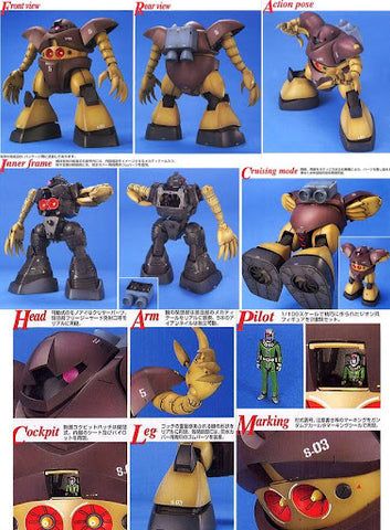Bandai MG 1/100 MSM-03 Gogg