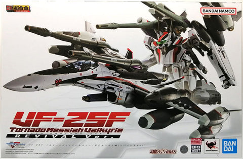 Bandai DX Chogokin VF-25F Tornado Messiah Valkyrie ( Alto Saotome Use ) Revival Ver