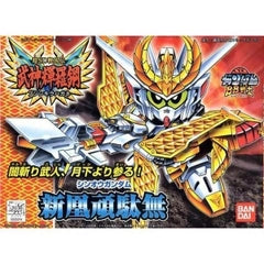 Bandai SD : BB166 Sinou Gundam