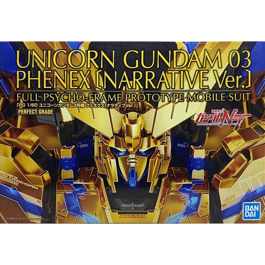 P-Bandai PG 1/60 Unicorn Gundam 03 Phenex [Narrative Ver.]