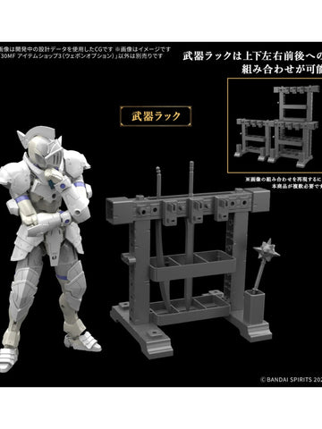 Bandai 30MF : Item Shop 3 ( Weapon Option )
