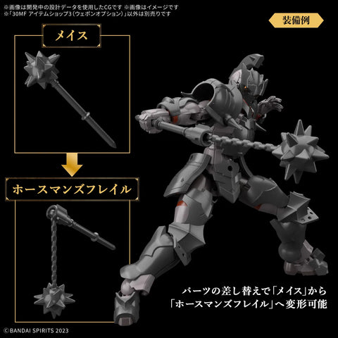 Bandai 30MF : Item Shop 3 ( Weapon Option )