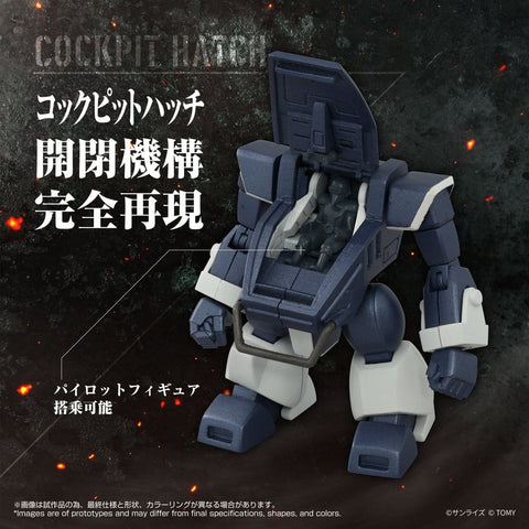 Takara Tomy ToyRise 1/48 : AT-09 ZWERG [ Swamp Leg Equipped Ver. ]