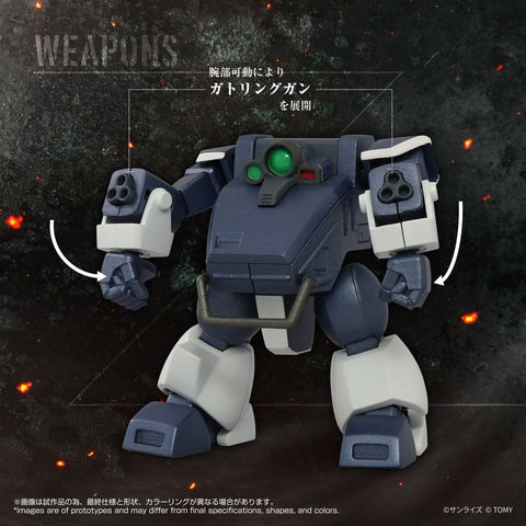 Takara Tomy ToyRise 1/48 : AT-09 ZWERG [ Swamp Leg Equipped Ver. ]