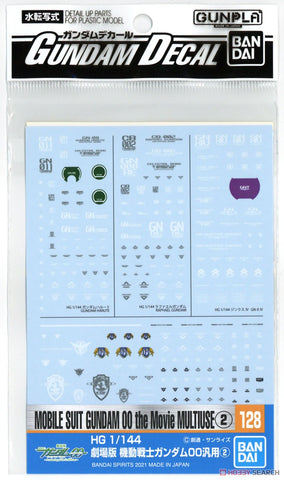 Bandai Water Decal : No.128 Mobile Suit Gundam 00 The Movie Multiuse 2