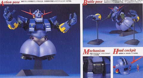 Bandai MG 1/100 MSN-02 Zeong