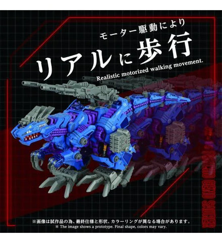 Takara Tomy Zoids 1/72 : AZ-15/EZ-026P Psycho Geno Saurer [ Tyrannosaurus Type ]