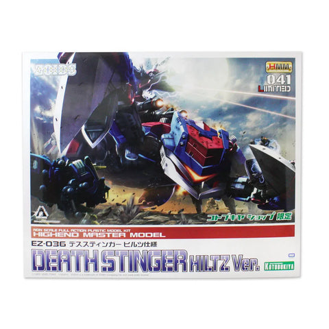 Kotobukiya HMM Zoids None Scale : 041 Limited Death Stinger [ Hiltz Sepcial 2000 - Recolor - ]