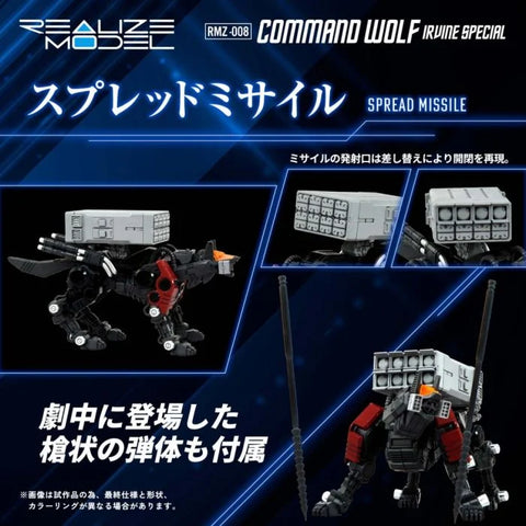 Takara Tomy Zoids 1/100 : RMZ-008/Zi-024 Command Wolf Irvine Special  [ Wolf Type ]