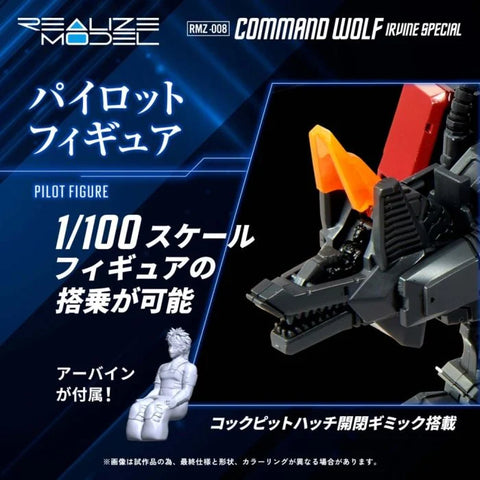 Takara Tomy Zoids 1/100 : RMZ-008/Zi-024 Command Wolf Irvine Special  [ Wolf Type ]